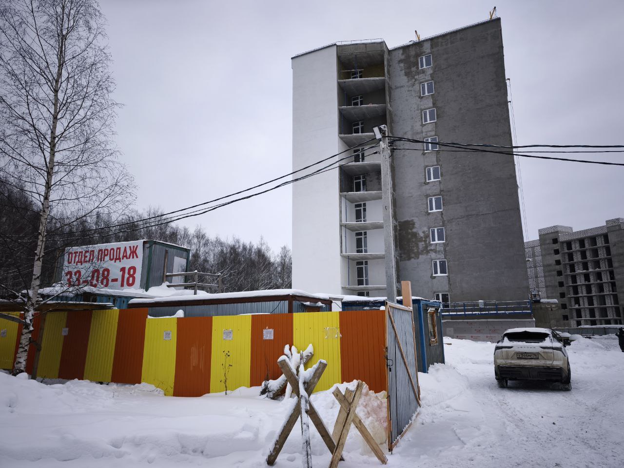 ЖК «Ин Парк»