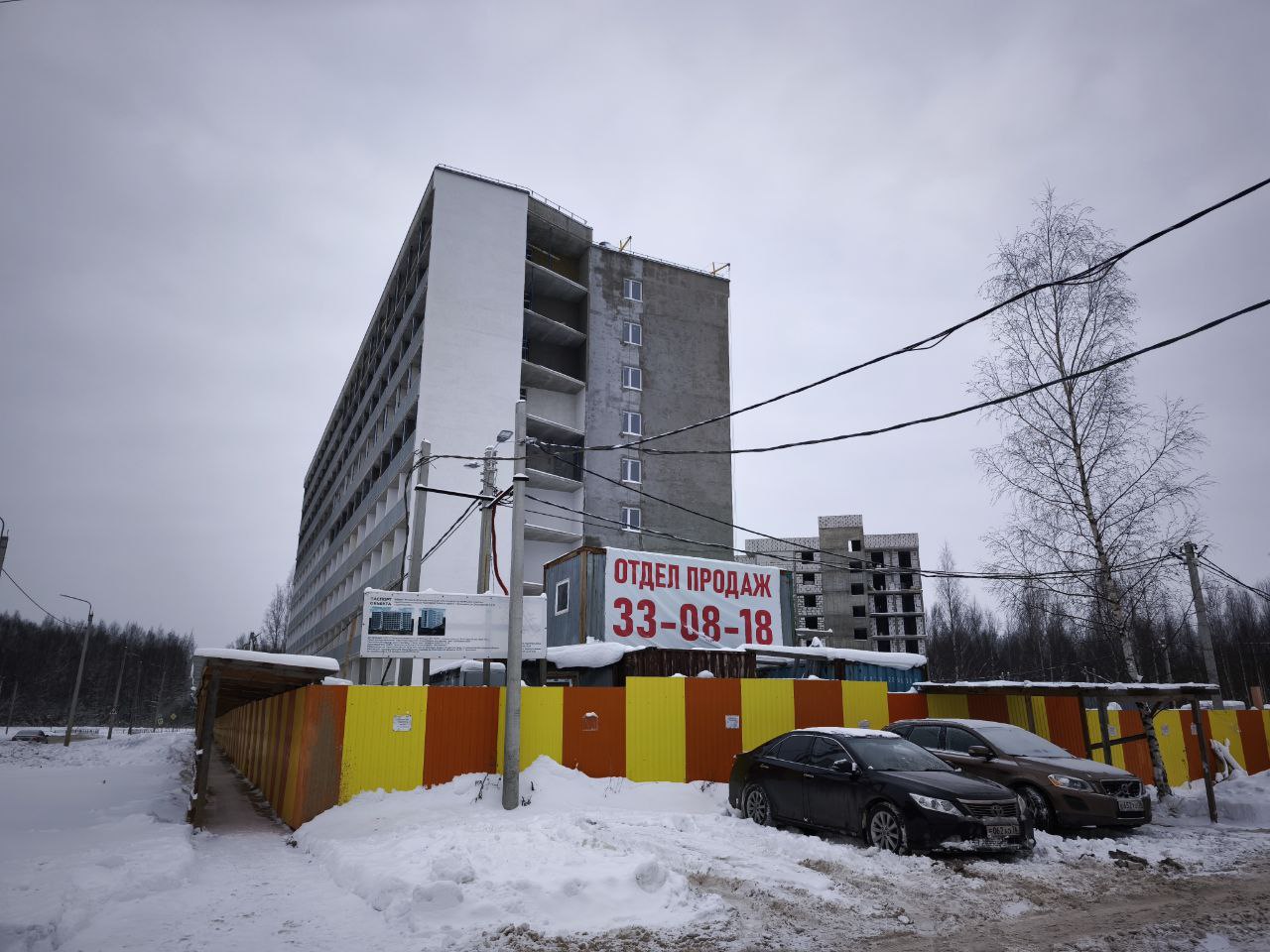 ЖК «Ин Парк»