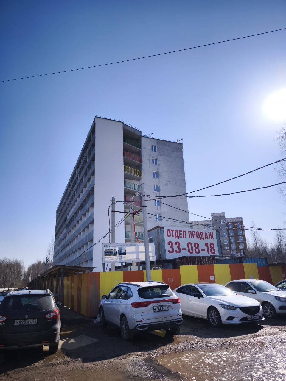 ЖК «Ин Парк»